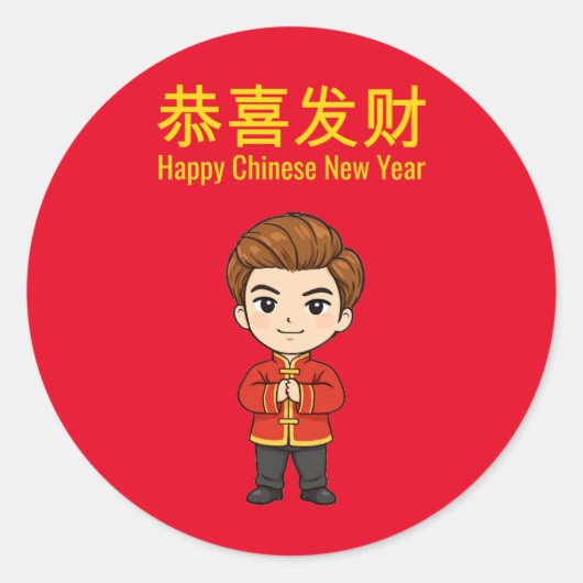 Happy Chinese New Year Runder Aufkleber (Vorderseite)
