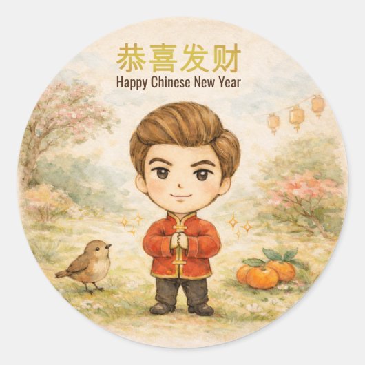 Happy Chinese New Year Runder Aufkleber (Vorderseite)
