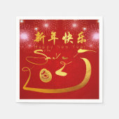 Happy Chinese New Year Snake 2025 PPN Serviette (Vorderseite)