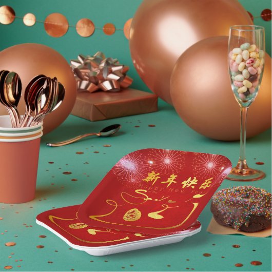 Happy Chinese New Year Snake 2025 PPP Pappteller (Multi)