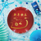 Happy Chinese New Year Snake 2025 PRPP Pappteller (Party)