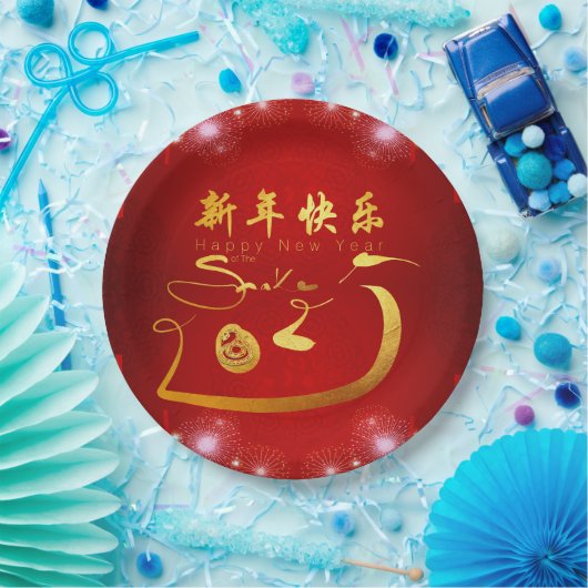Happy Chinese New Year Snake 2025 PRPP Pappteller (Party)