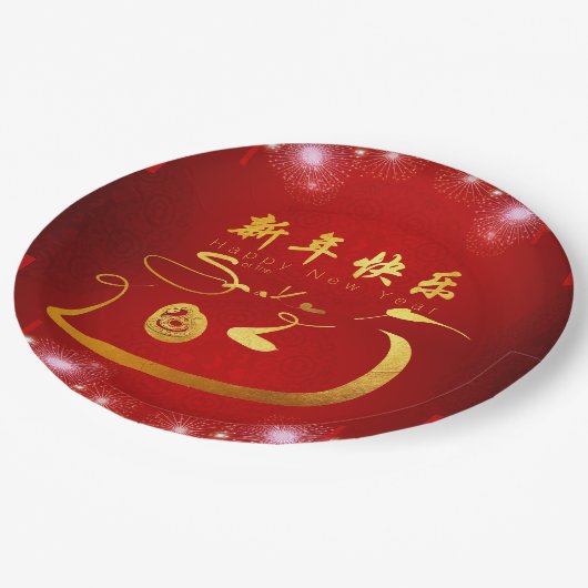 Happy Chinese New Year Snake 2025 PRPP Pappteller (Schrägansicht)