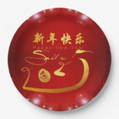 Happy Chinese New Year Snake 2025 PRPP Pappteller (Vorderseite)