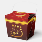 Happy Chinese New Year Snake 2025 TOFB Geschenkschachtel (Vorderseite)