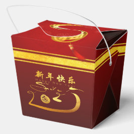 Happy Chinese New Year Snake 2025 TOFB Geschenkschachtel