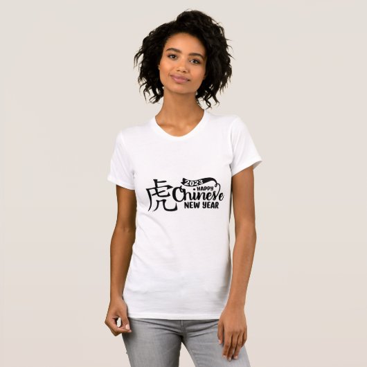 Happy Chinese New Year T-Shirt (Vorne ganz)