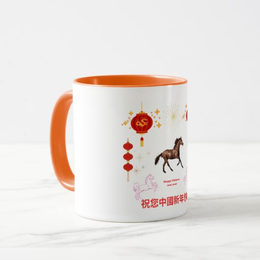 Happy Chinese new year Tasse (Vorderseite Links)