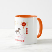 Happy Chinese new year Tasse (VorderseiteRechts)