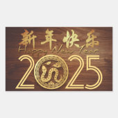 Happy Chinese New Year Wood Snake 2025 HRS Rechteckiger Aufkleber (Vorderseite)