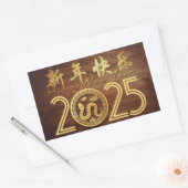 Happy Chinese New Year Wood Snake 2025 HRS Rechteckiger Aufkleber (Umschlag)