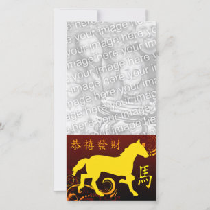 Happy Chinese New Year : Year of the Horse 2014 Feiertagskarte