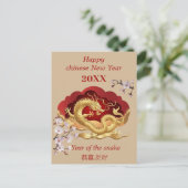 Happy Chinese New Year - Year of the Snake Postkarte (Stehend Vorderseite)