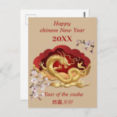 Happy Chinese New Year - Year of the Snake Postkarte (Vorne/Hinten)