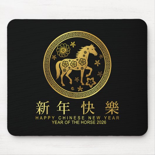 Happy Chinese New Year Zodiac Horse Mousepad (Vorne)