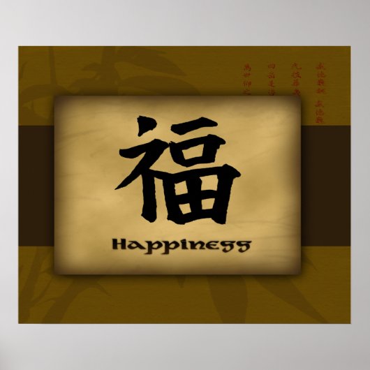 Happy Chinese Poster (Vorne)