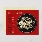 Happy Chinese Rat New Year 2020 Paper-cut 1 HHP Ankündigungspostkarte (Vorne/Hinten)