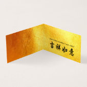 Happy Chinese Rat New Year 2020 Paper-cut 3 BC Visitenkarten (Innenseite)