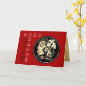 Happy Chinese Rat New Year 2020 Paper-cut 3 HGC Karte (Gelbe Blume)
