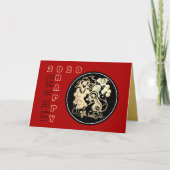 Happy Chinese Rat New Year 2020 Paper-cut 3 HGC Karte (Vorderseite)