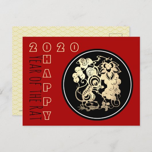 Happy Chinese Rat New Year 2020 Paper-cut 3 HHP Ankündigungspostkarte (Vorne/Hinten)