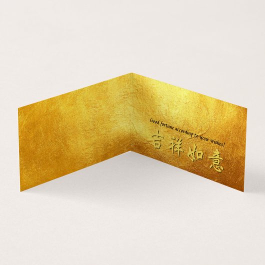 Happy Chinese Rat New Year 2020 Paper-cut 4 BC Visitenkarten (Innenseite)