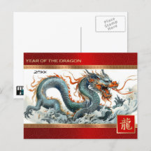 Happy Chinese Year of the Dragon Custom Year