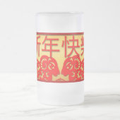 Happy Chinese Year of the Ram Mattiert Glass Tasse (Mittel)