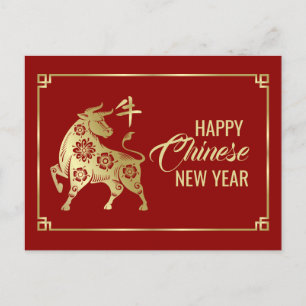 Happy Chinesisch Jahr des Ochs 2021 Feiertagspostkarte