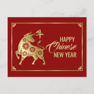 Happy Chinesisch Jahr des Ochs 2021 Feiertagspostkarte