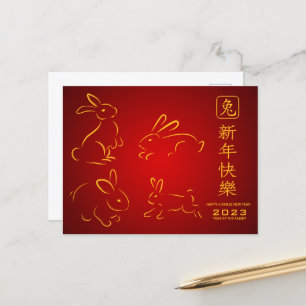 Happy Chinesisch Neues Jahr der Kaninchen Postkarte