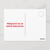 Happy Chinesisch neues Jahr des Drachen Postkarte (Rückseite)