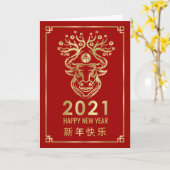 Happy Chinesisch Neues Jahr des Ochs 2021 Karte (Gelbe Blume)
