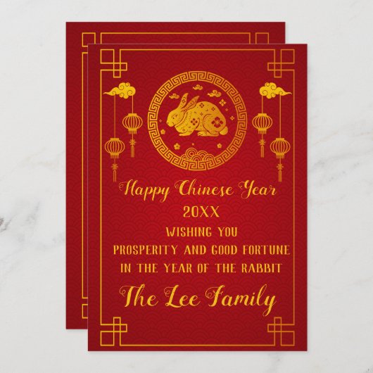 Happy Chinesisch Neujahr 2023 Rabbit Red Gold Invi Einladung (Vorne/Hinten)