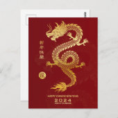 Happy Chinesisch Neujahr 2024 - Jahr des Drachen Postkarte (Vorne/Hinten)