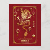 Happy Chinesisch Neujahr 2024 - Jahr des Drachen Postkarte (Vorderseite)