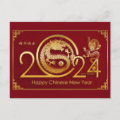 Happy Chinesisch Neujahr 2024 - Jahr des Drachen Postkarte (Vorderseite)