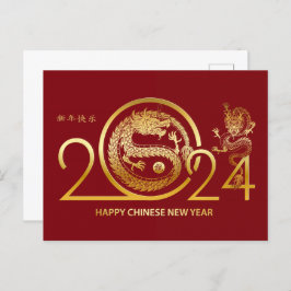 Happy Chinesisch Neujahr 2024 - Jahr des Drachen Postkarte