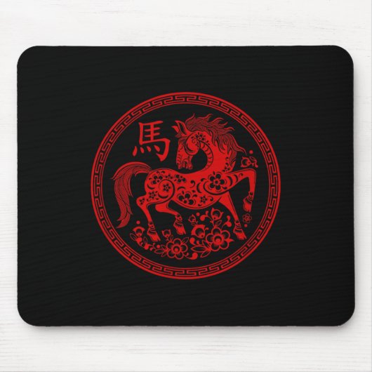 Happy Chinesisch Neujahr 2026 Traditionelles Jahr  Mousepad (Vorne)