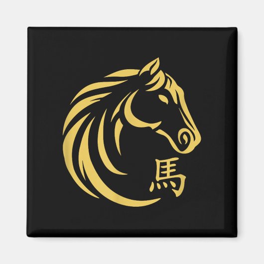 Happy Chinesisch Neujahr Art 2026 Crescent Jahr T Magnet (Vorne)