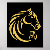 Happy Chinesisch Neujahr Art 2026 Crescent Jahr T Poster (Vorne)