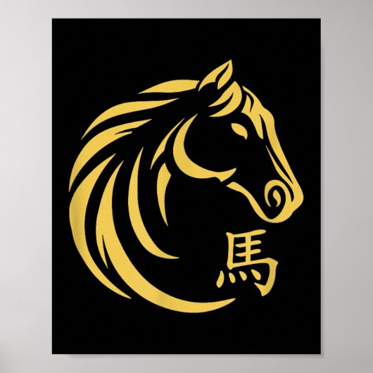 Happy Chinesisch Neujahr Art 2026 Crescent Jahr T Poster (Vorne)