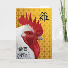 Happy Chinesisch Neujahr der Rooster Feiertagskarte