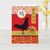 Happy Chinesisch Neujahr der Rooster Karte (Gelbe Blume)