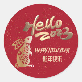 Happy Chinesisch Neujahr des Kaninchen 2023 Gold G Runder Aufkleber