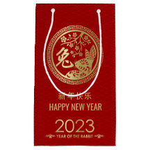 Happy Chinesisch Neujahr des Kaninchens 2023 Small