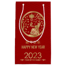 Happy Chinesisch Neujahr des Kaninchens 2023 Small
