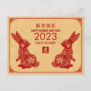 Happy Chinesisch Neujahr des Kaninchens 2023 Urlau Feiertagspostkarte