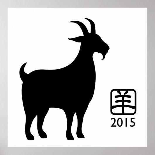 Happy Chinesisch Neujahr des Ziegenposters Poster (Vorne)