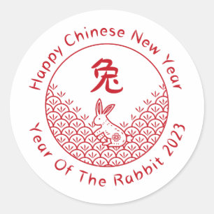 Happy Chinesisch Neujahr - Jahr des Kaninchens 202 Runder Aufkleber